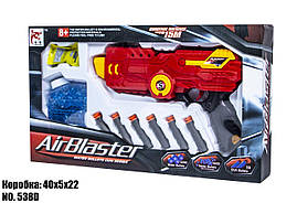 Пістолет-бластер із м'якими та водяними кулями 538D