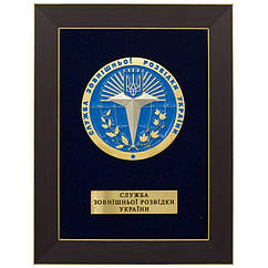 Оригінальний подарунок Сувенір "Служба зовнішньої розвідки України"