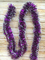 🔥 Топ! 5 см діаметр Гарний дощик для декору Фіолетовий із білими кінчиками, Довжина 3 метри