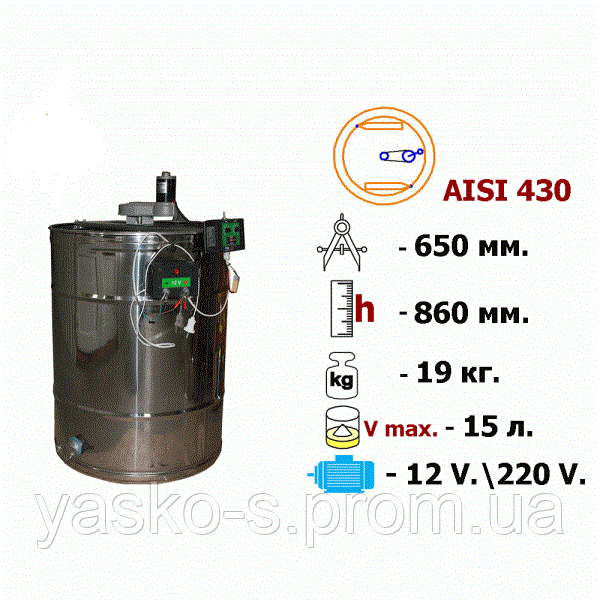 Медогонка 2-х. рамкова поворотна AISI 430 з ел. приводом 220 В