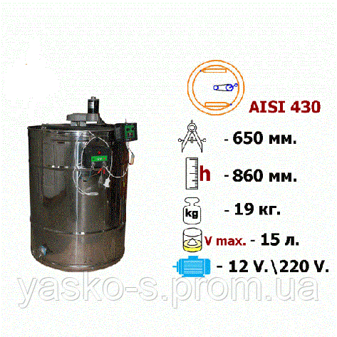 Медогонка 2-х. рамкова поворотна AISI 430 з ел. приводом 220 В, фото 2