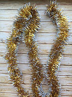 🔥 Топ! 5 см діаметр Гарний дощик для декору Золотий із білими кінчиками, Довжина 3 метри