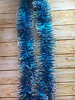 Топ! 5 см диаметр Красивый дождик для декора Голубой с белыми кончиками, Длина 3 метра