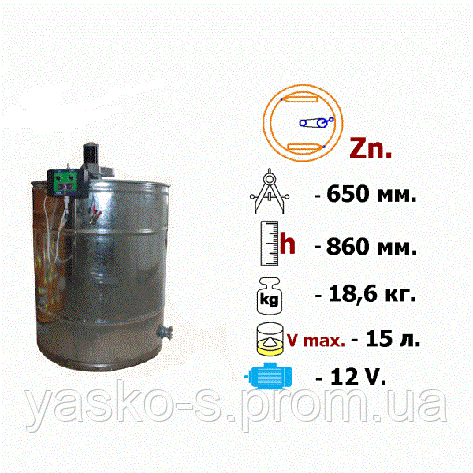 Медогонка 2-х. рамкова поворотна оцинкована з ел. приводом 12 В, фото 2