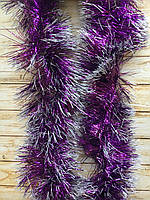 Топ! 10 см диаметр Рождественский дождик-мишура Фиолетовый с белыми кончиками, Длина 3 метра