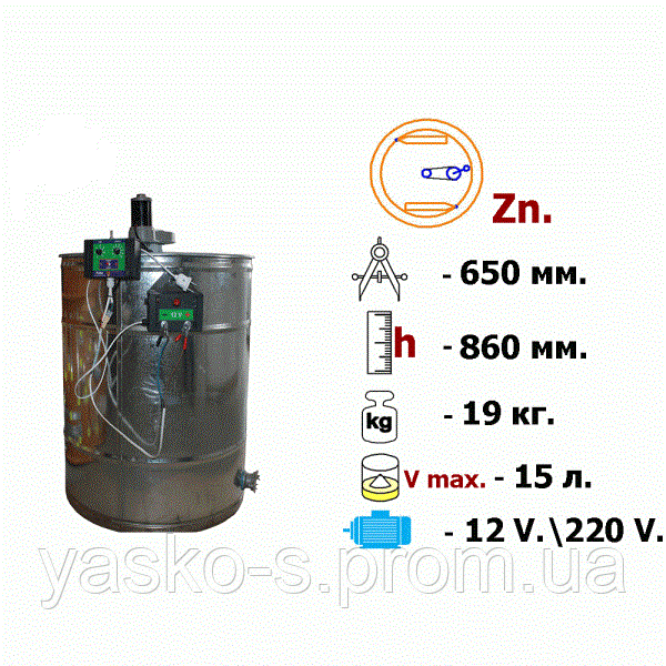 Медогонка 2-х. рамкова поворотна оцинкована з ел. приводом 220 В