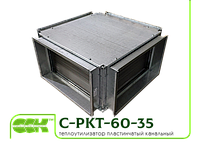 Теплоутилізатор пластинчастий для систем вентиляції C-PKT-60-35