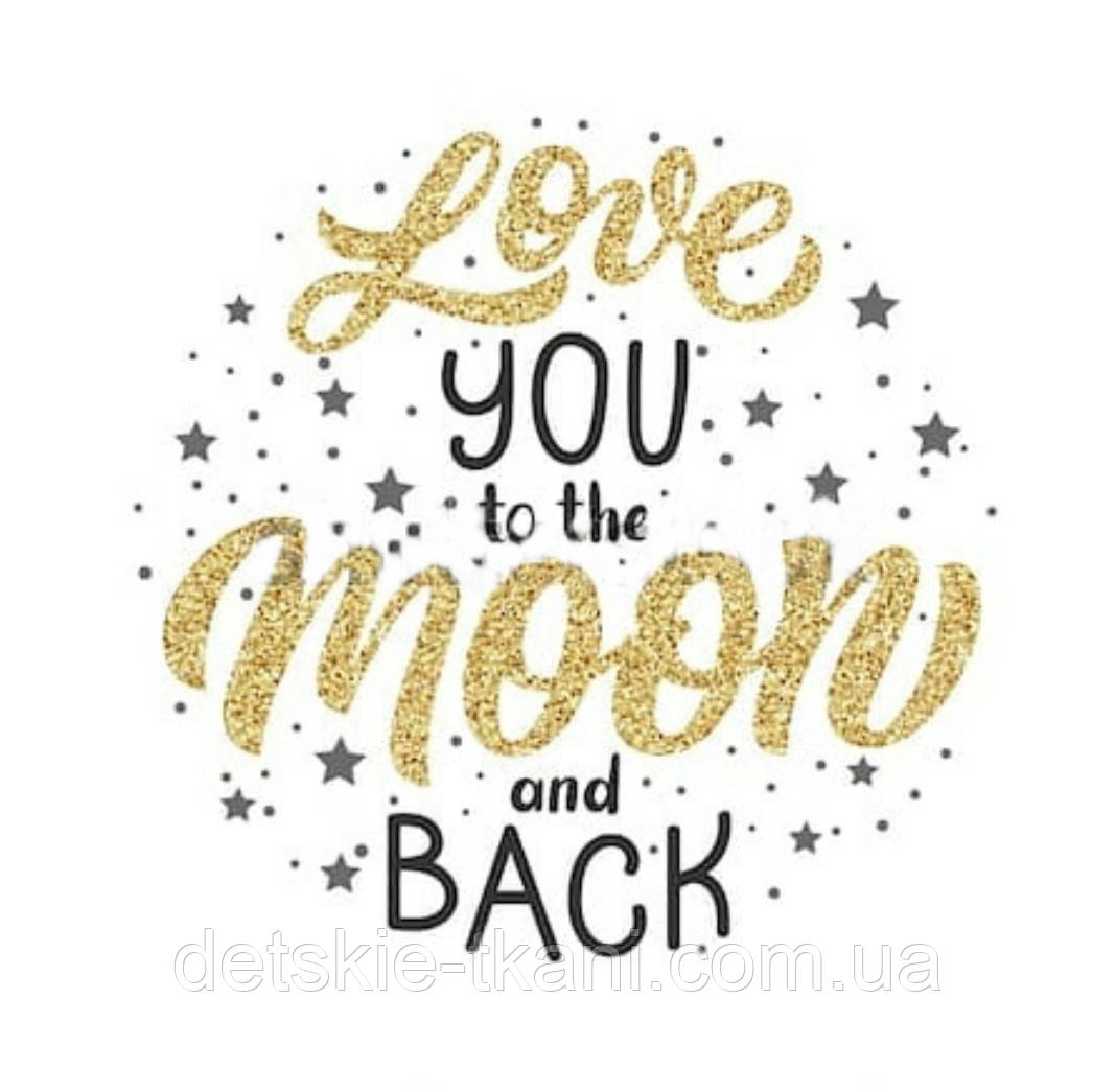 Панелька із сатину розміром 32*32 см "Love you", фото 1