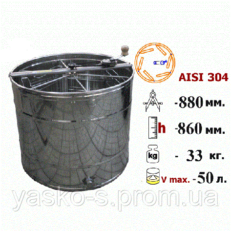 Медогонка 6-ти рамкова поворотна нержавіюча сталь AISI 304, фото 2