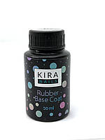 База Rubber от Kira Nails (Кира Наилс) 30 ml