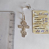 Хрестик рілігійний срібний з розп'ятим яттям та прямими кутами