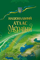 Нацiональний атлас України (подарочное издание)