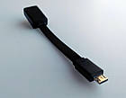 Кабель Aszune OTG Micro-USB 10 см чорний плоский Чорний, фото 2