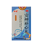 Ань Шень Бу Сінь Вань(An Shen Bu Xin Wan) - антидепресант, при безсонні, серцебитті, для пам'яті, фото 5