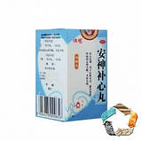 Ань Шень Бу Сінь Вань(An Shen Bu Xin Wan) - антидепресант, при безсонні, серцебитті, для пам'яті, фото 4