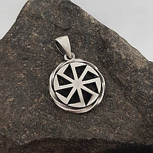 Коловрат, колядник у крузі, кулон, оберег, амулет, талісман, срібло, золото