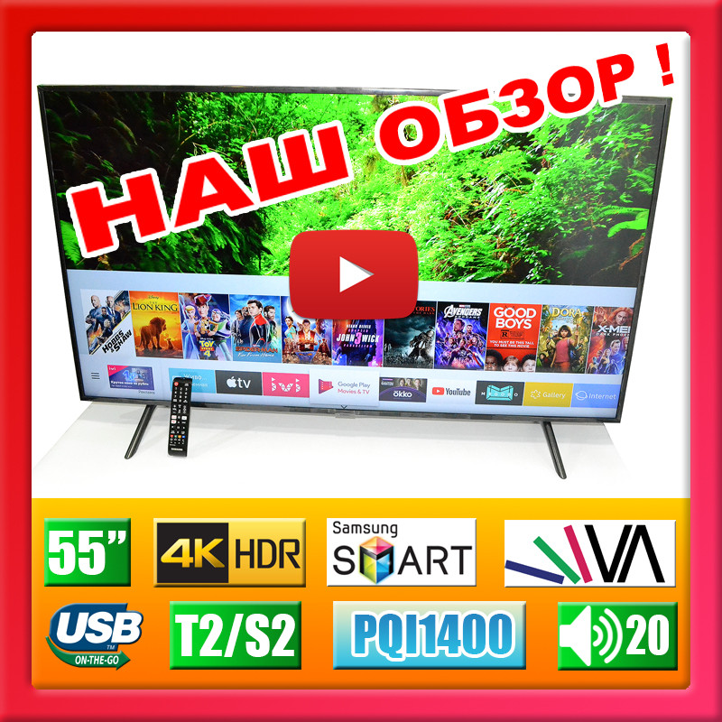 Samsung UE55RU7172 4K UHD 2160 Smart TV OS Tizen 5.0
