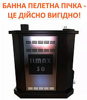 Печь-каменка для бани ILMAX пеллетная печь для сауны Илмакс-30 длительного горения (в комплекте горелка)