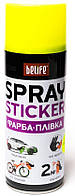 BeLife SPRAYSTICKER (Желтый матовый R1005), 400 мл