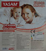 Электропростынь YASAM