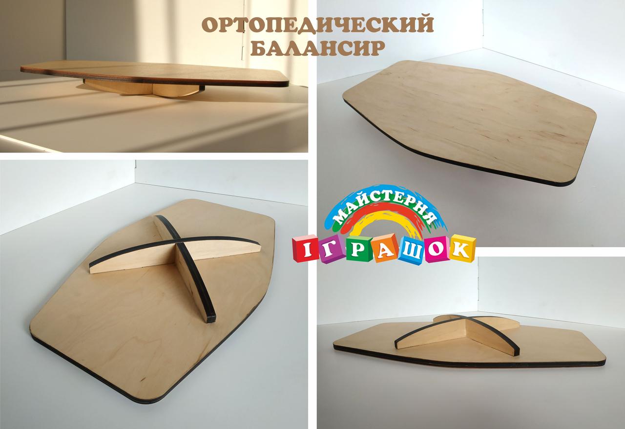 Ортопедичний балансир
