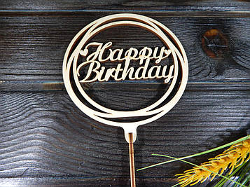 Топпер "Happy Birthday"