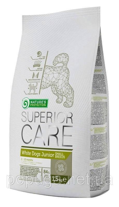 Natures Protection WHITE DOGS JUNIOR SMALL корм для білошерстих цуценят малих порід, 17 кг