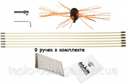 Набір Торнадо HANSA для чищення димоходу (9 ручок), фото 1