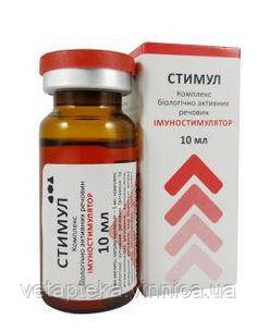 Стимул 10мл, фото 1