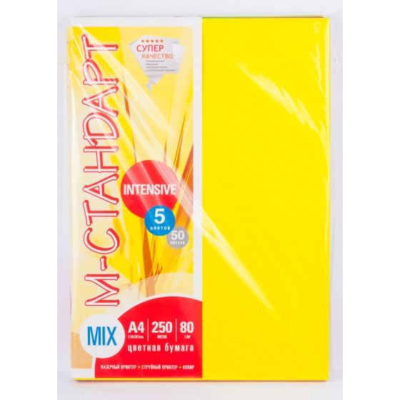 Папір кольоровий MIX INTENSIVE А4 250(5х50) аркушів 80 г/м2
