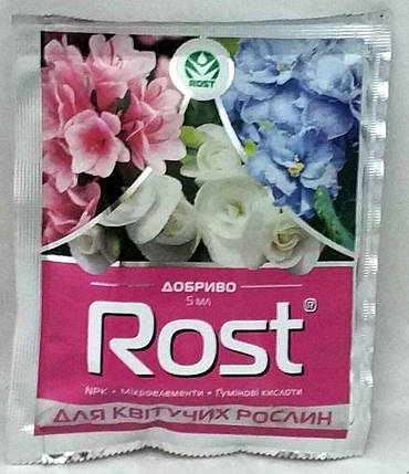 Добриво Rost для квітучих 5 мл, Киссон, фото 1