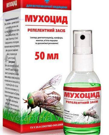 Спрей Мухоцид 50мл, фото 1