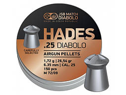 Кулі пневматичні JSB Hades 6.35 mm, 150шт, 1.72 гр