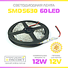 Світлодіодна стрічка 5630 (5730) MTK-300W5730 12В 60LED/m SMD5630 IP20 12W-13.6W/m без силікону біла холодна, фото 5