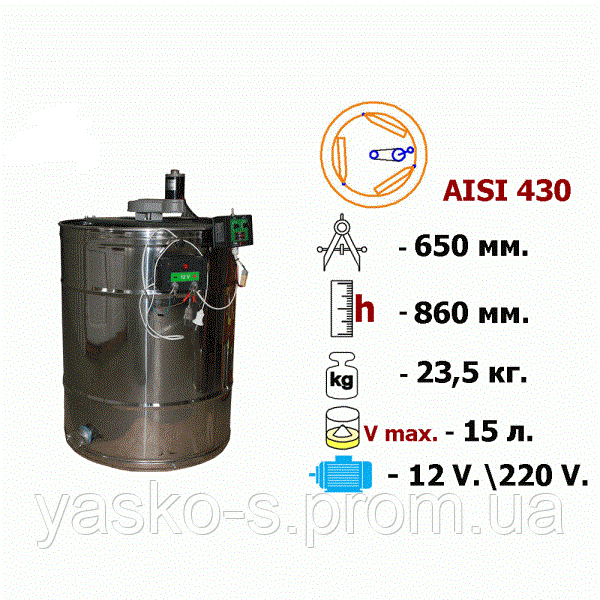 Медогонка 3-х. рамкова поворотна нержавіюча сталь AISI 430 з ел. приводом 220 В.