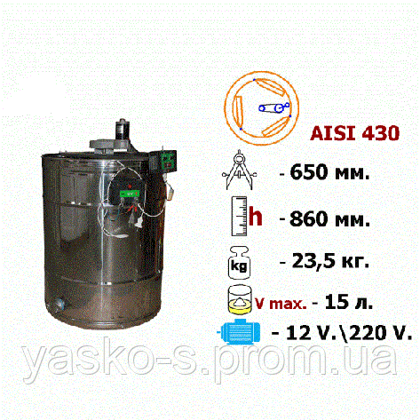 Медогонка 3-х. рамкова поворотна нержавіюча сталь AISI 430 з ел. приводом 220 В., фото 2