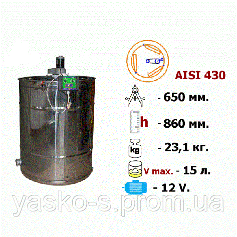 Медогонка 3-х. рамкова поворотна нержавіюча сталь AISI 430 з ел. приводом 12 В, фото 2