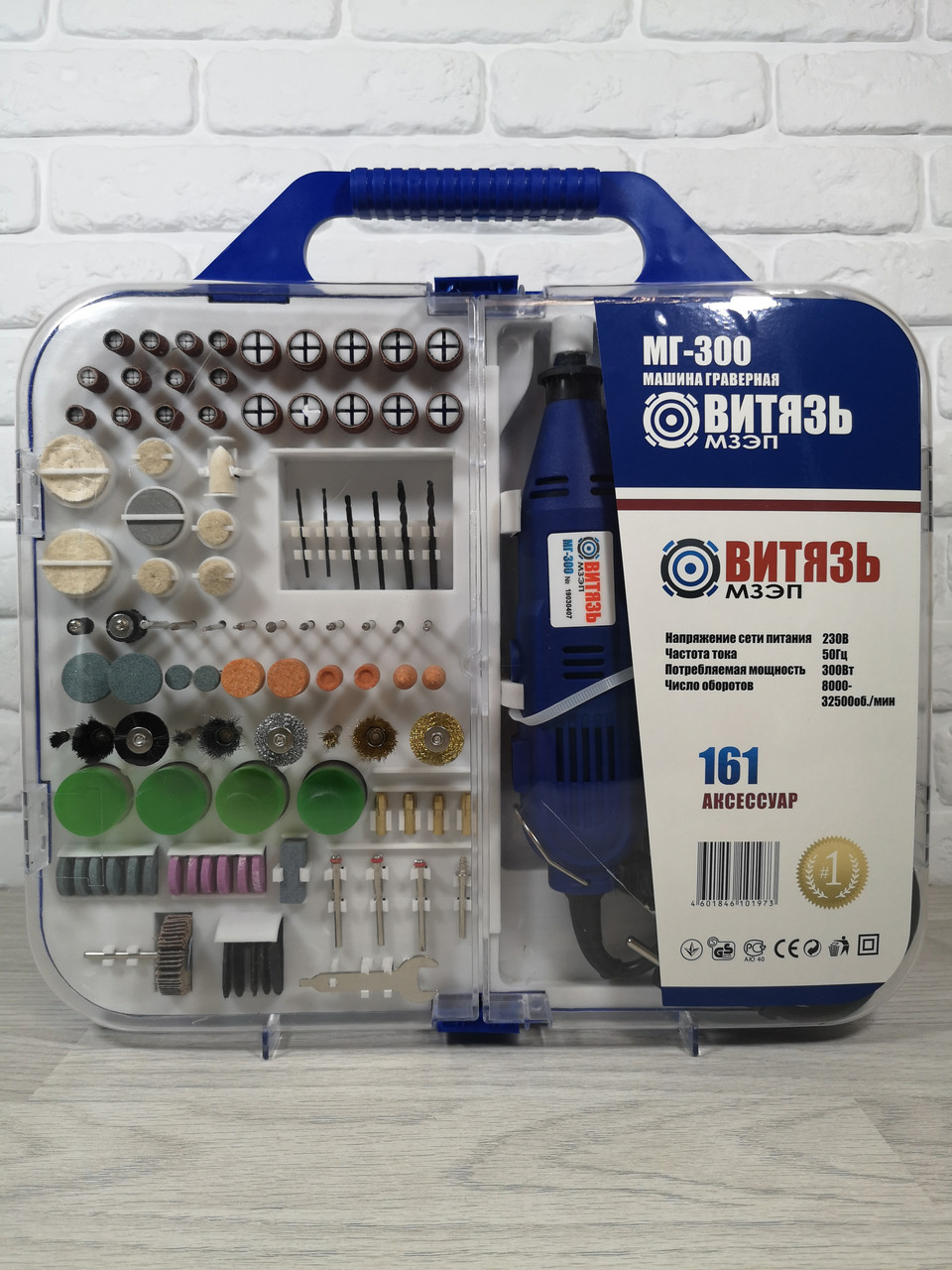 Гравер Вітязь МГ-300 ®, фото 1