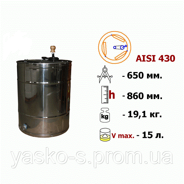 Медогонка 3-х. рамкова поворотна нержавіюча сталь AISI 430