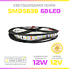 Світлодіодна стрічка 5630 (5730) оптом MTK-300W5730 12В 60LED/m SMD5630 IP20 13.6W/m без силікону біла холодна, фото 2