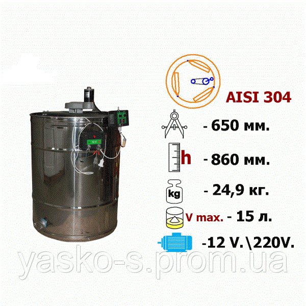 Медогонка 3-х. рамкова поворотна нержавіюча сталь AISI 304 з ел. приводом 220