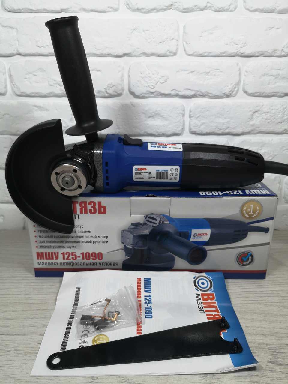 Болгарка ВІТЯЗЬ МШУ-125/1090Вт Makita Кор.руч. ®