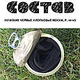Canned Gifts - Best Dad Socks Gag Gifts for Dad - 1 Pair Quality Black Warm Man Cotton Socks - Fun Father's tdi, фото 5