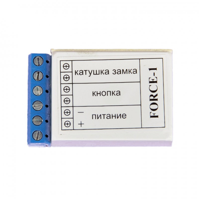 Накопичувач для замків Force-1
