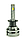 Світлодіодні LED-лампи LED H1 5000 K 51000 Lm Cyclone Type 27s, фото 3