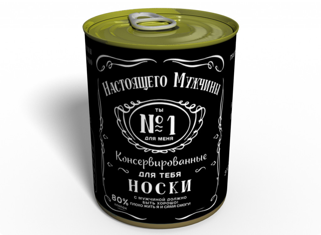 Консервовані шкарпетки справжнього Чоловіки — Подарунок Мужу — Подарунок коханому чоловікові tdi