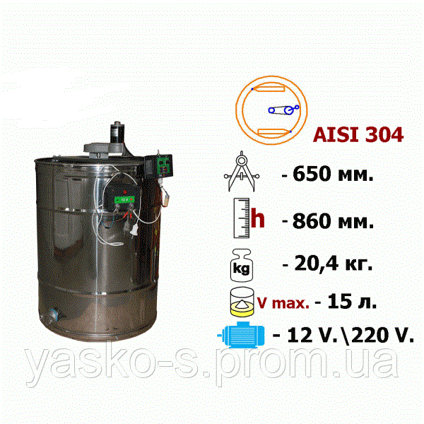 Медогонка 2-х. рамкова поворотна AISI 304 с ел. приводом 220 В
