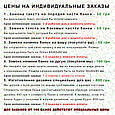 Консервована Валентинка — Подарунок Ко Дню Закоханих tdi, фото 7