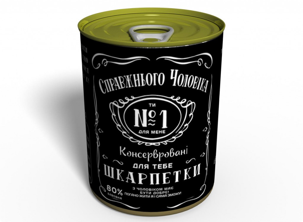 Консервовані Шкарпетки Справжнього Чоловіка - Подарунок Чоловікові - Подарунок коханому чоловікові tdi