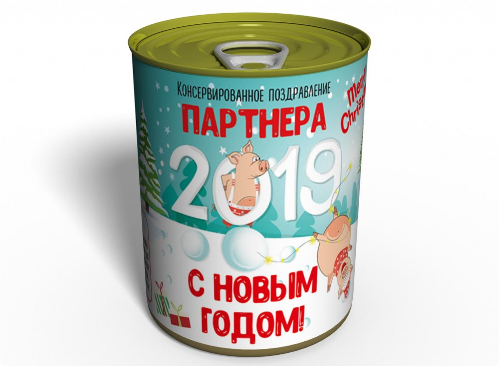 Консервоване Поздоровлення Партнера — З Новим роком — Рік Свині tdi